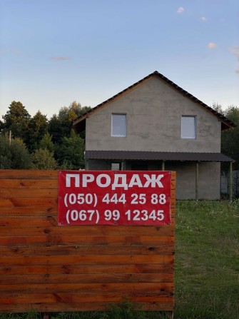 Продам будинок під Києвом - фото 1