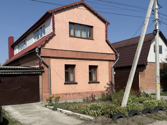 Ціну знижено! Продам будинок на Миколаївці !! Кропивницкий