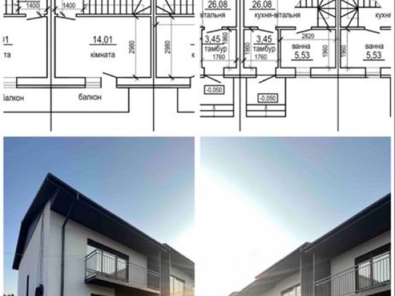 Продаж таунхауса Винница