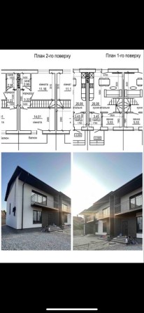 Продаж таунхауса - фото 1