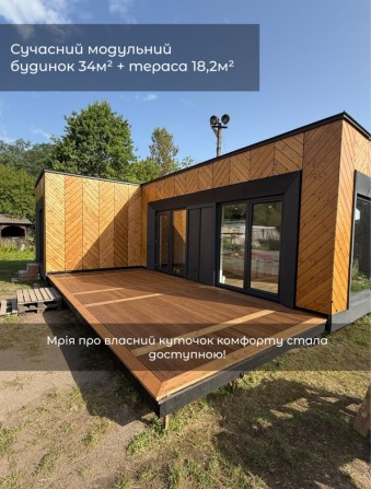 Модульний будинок - фото 1