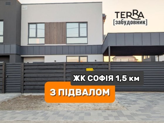 Дуплекс з підвалом /без‼️125м2 Київ‼️Поруч ЖК СОФІЯ,софіївська борща Софіївська Борщагівка