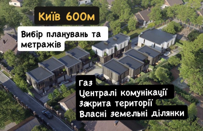 Київ, центральні комунікації. Надійний забудовник! Вигідна інвестиція - фото 1