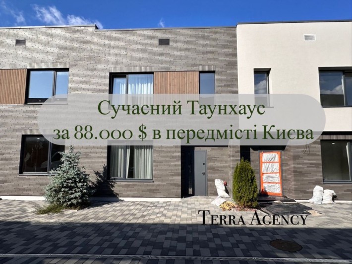 Таунхаус 4кімнати за 88тис$ з центральними комунікаціями СофБорщагівці - фото 1