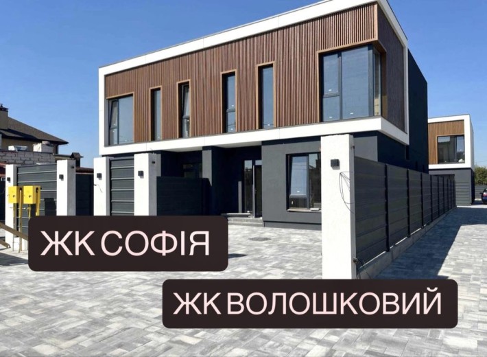 ‼️ЖК СОФІЯ, ЖК Волошковий | дуплекс з центральними комунікаціями | ГАЗ - фото 1