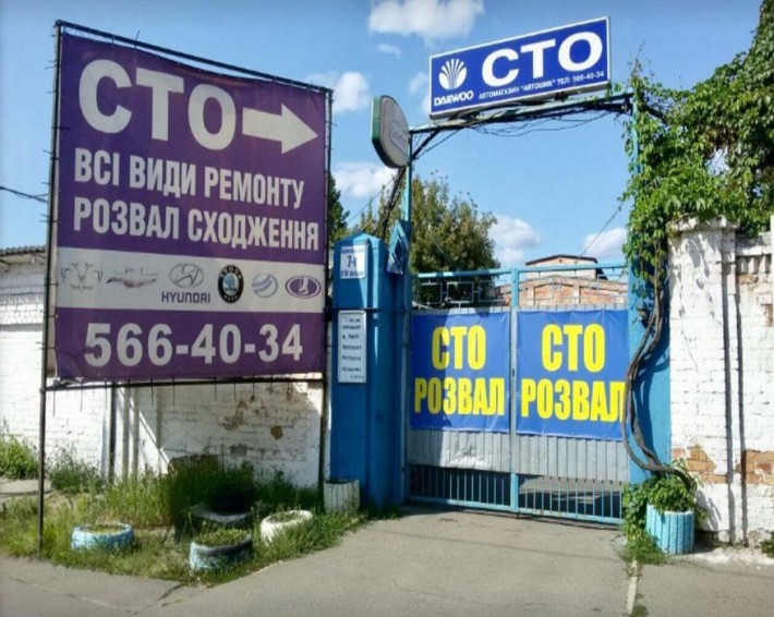 Паркувальне місце під охороною. Стоянка авто - фото 1