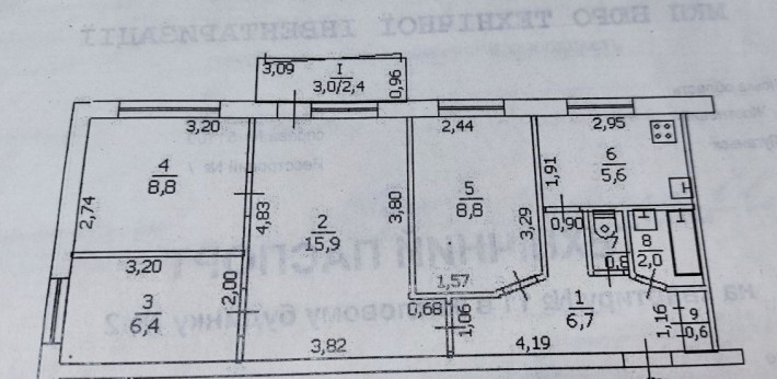 Продам 4к кв. Левченко 2 с А.О. - фото 1