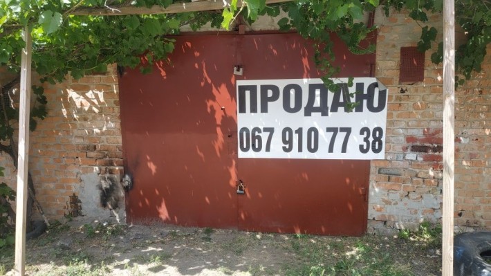 Каменный гараж в кооперативе Темп 1 - фото 1