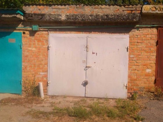 Капитальный гараж Знам'янка