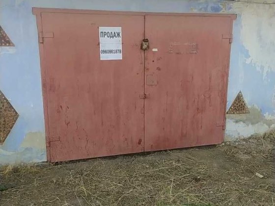 Продам гараж біля епіцентру 2й заїзд Калуш