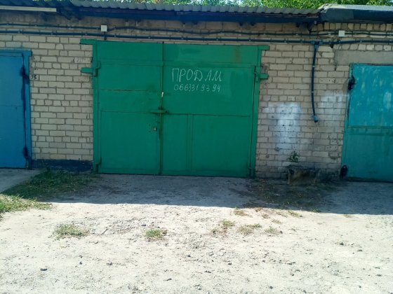 Гараж знаходиться район Полегон Павлоград