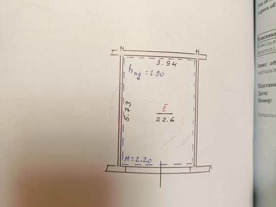 ТЕРМІНОВО! Продам гараж,  22,6 кв. м і великою ямою Ветеран Раково 3 Хмельницький