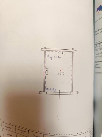 ТЕРМІНОВО! Продам гараж,  22,6 кв. м і великою ямою Ветеран Раково 3 - фото 1