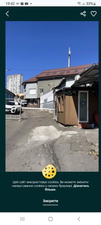 Продам гараж. Киев. ГК"СЕВАСТОПОЛЬСКИЙ" пр.Лобановского 8Б - фото 1