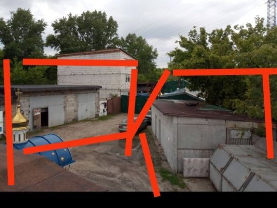 Продажа  Аренда Гаражные Боксы СТО  Киев Днепровский район Радужный Київ
