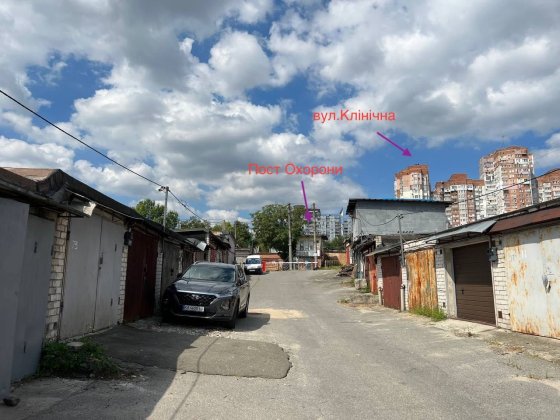 Гараж в центре, с охраной 24/7 в гаражном кооперативе ул. Клиническая Киев