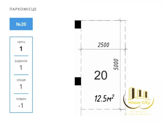 Продаж / Паркінг / вул. Величковського , Шевченківський район, Львів Львів