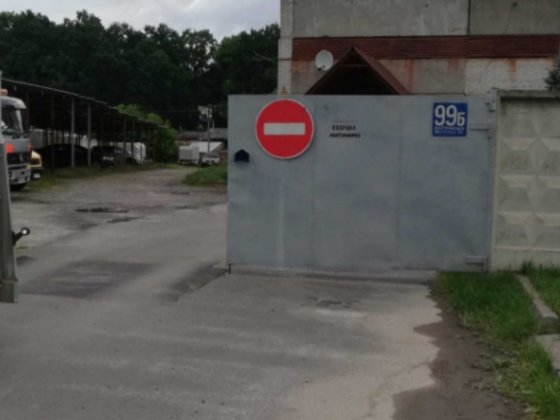 Гараж. Бокс. Приміщення. Стрийська 99б,район автовокзалу. Львів