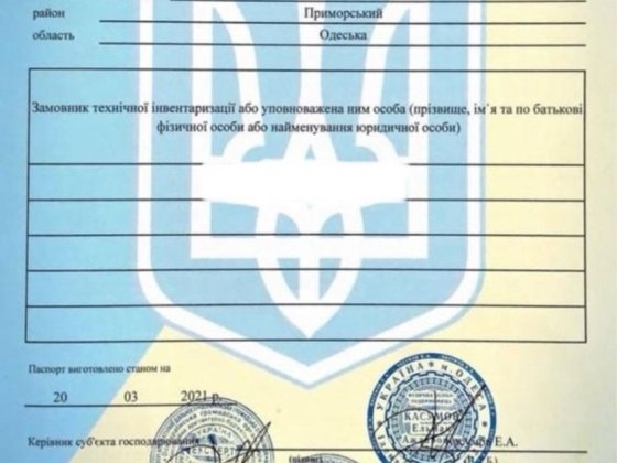 Корфу. Кладовка. 14 этаж секция А. Эксклюзив. Одеса