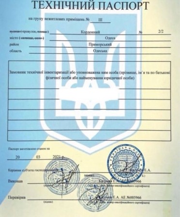 Корфу. Кладовка. 14 этаж секция А. Эксклюзив. - фото 1