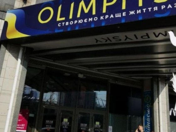 ТЦ.Олімпійский, Нерухомість центр, ріелторкиїв, гараж, склад, парковка