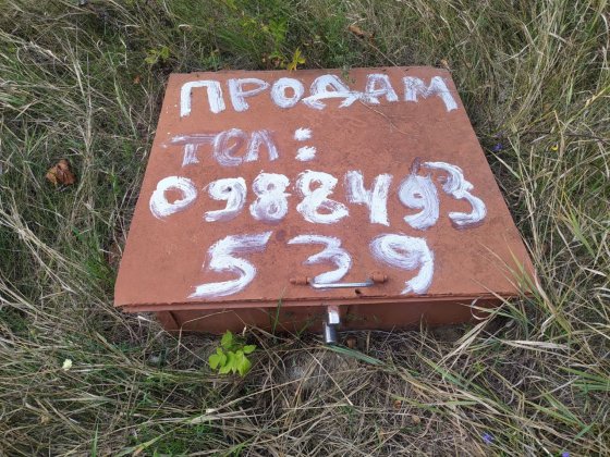 Продам погріб з цегли Харків