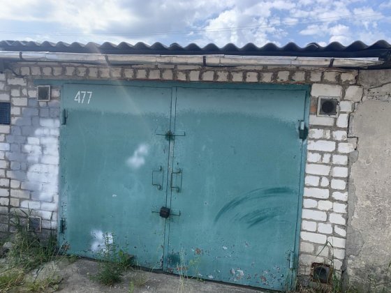 Гаражний коперати Восход Станишовка