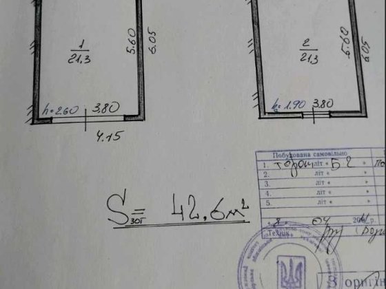 Гараж мурований Самбір Самбір