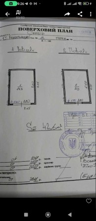 Гараж мурований Самбір - фото 1