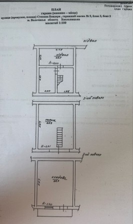 Гараж 2 поверхи + підвал на весь гараж - фото 1