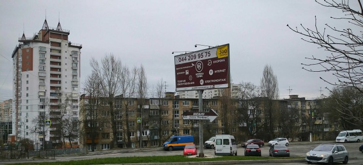 Вишгород 2х кім.довгостроково. - фото 1