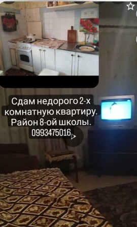 Сдам от хозяина 2-х комнатную квартиру - фото 1