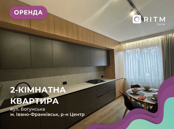 Здається в оренду квартира з меблями і технікою в центрі міста - фото 1