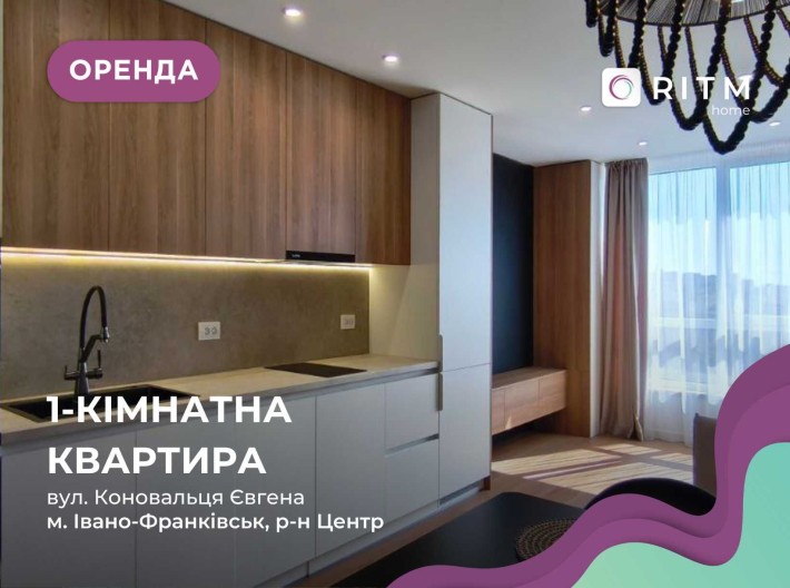 Оренда 1к+студії в центрі міста, ЖК Main House - фото 1