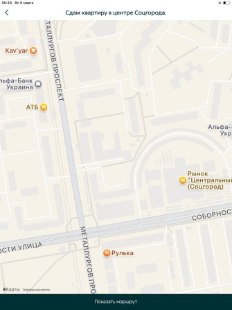 Сдам квартиру от хозяина, Соцгород. На длительный срок. - фото 1