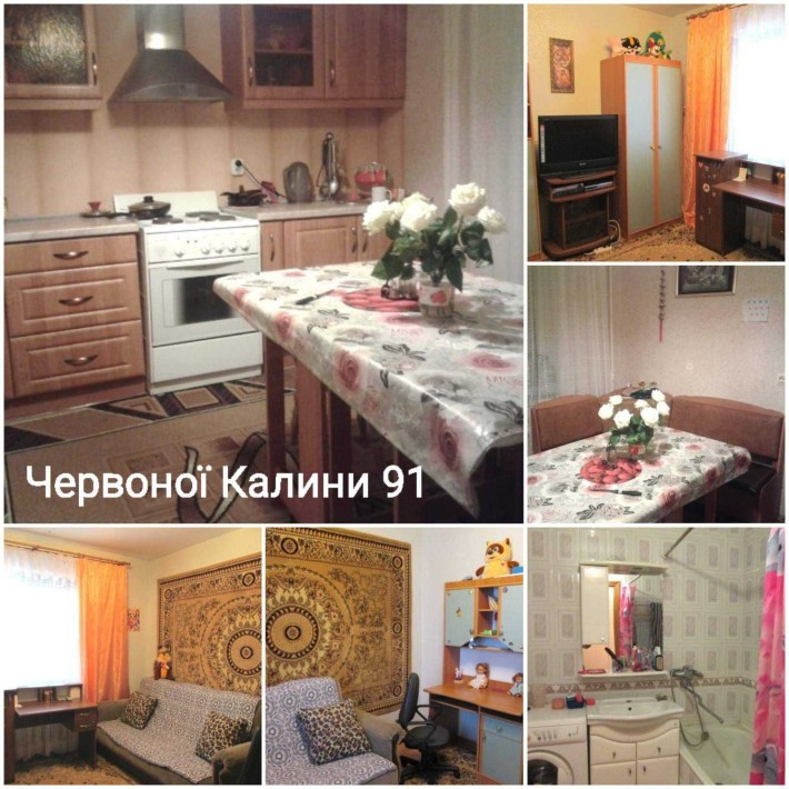 кімната без господарів троєщина пр червоної калини  \маяковського\ - фото 1