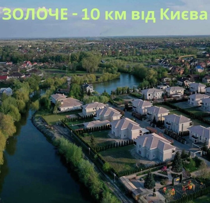 ‼️Оренда Будинку в кот | міс .Золотче Прованс ‼️Без комісії - фото 1