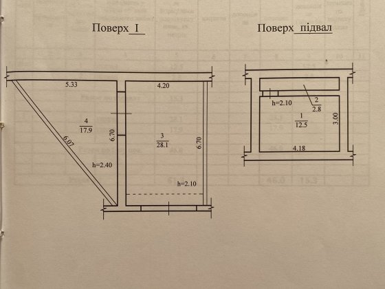 Капитальный гараж АГК Космос-1, Победа 3 (Лавина)