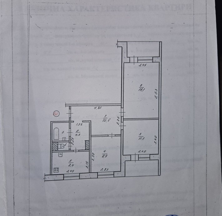 Продам 3-комнатная квартира 4мкр. Левый берег  с холлом. V - фото 1