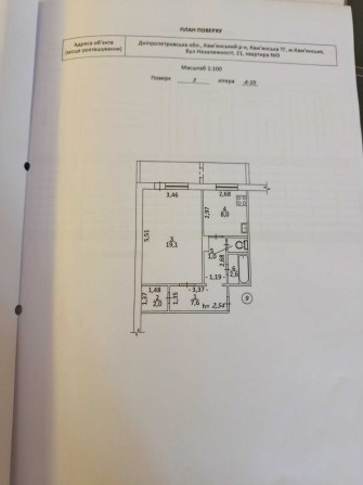 Продам крупногабаритну 1-у квартиру на Лівому березі - фото 1