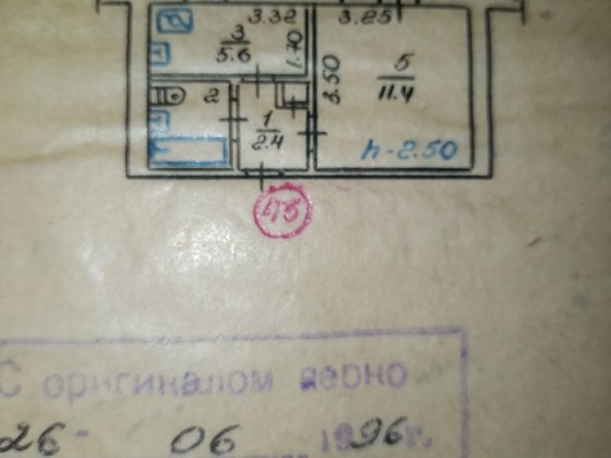 Однокімнатна квартира Глухов