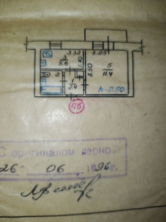 Однокімнатна квартира - фото 1