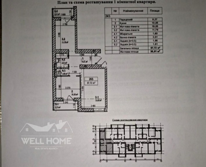 Продаж 2к квартири, вул. Набережна, 8Д, ЖК Сіті Парк БЕЗ %%% - фото 1