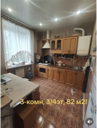 Продается квартира на соц.городе - фото 1