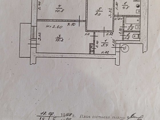 Продам 3-х комнатную квартиру в центре Изюма Изюм