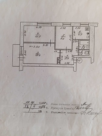 Продам 3-х комнатную квартиру в центре Изюма - фото 1