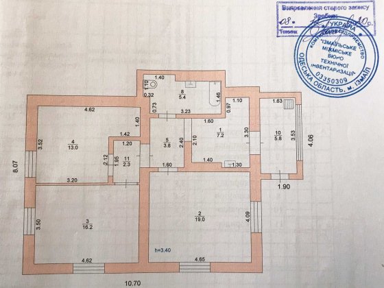 3-х комнатная квартира на земле в Измаиле Ізмаїл