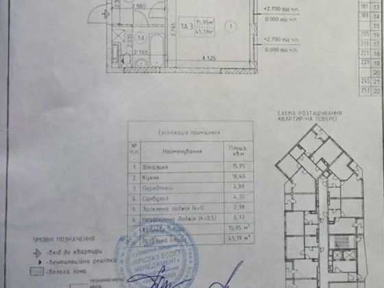 ЖК 8 Причал Гліба Бабіча вул. (Канальна), 8-г