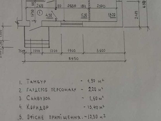 Продаж 2-х кімнатної квартири Козятин