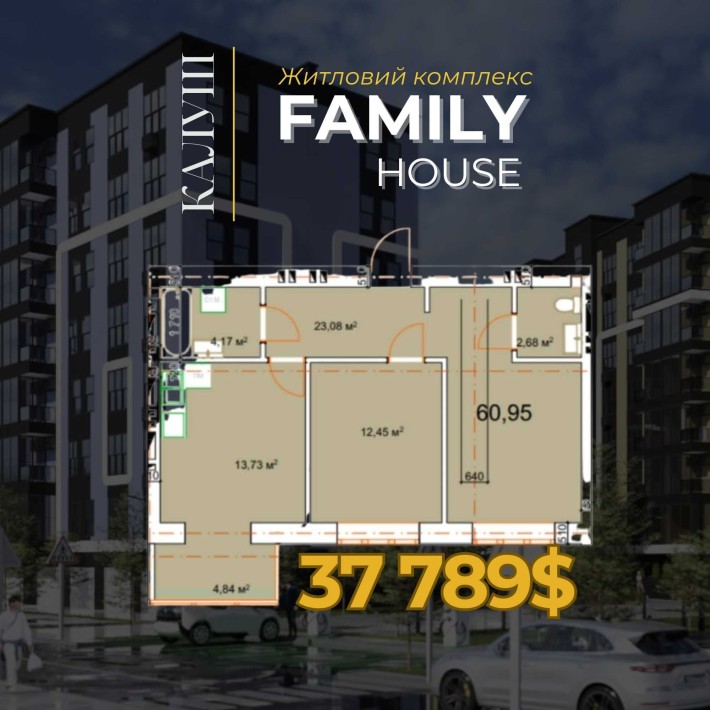 2 кім квартира Калуш, РОЗТЕРМІНУВАННЯ на 2 роки, ВІДДІЛ ПРОДАЖУ - фото 1